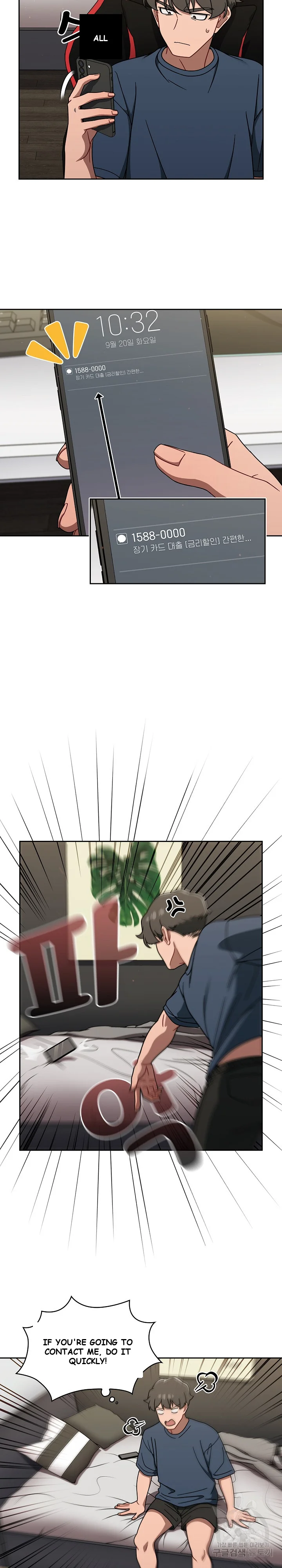 Swichon Raw Chapter 42 - Page 8