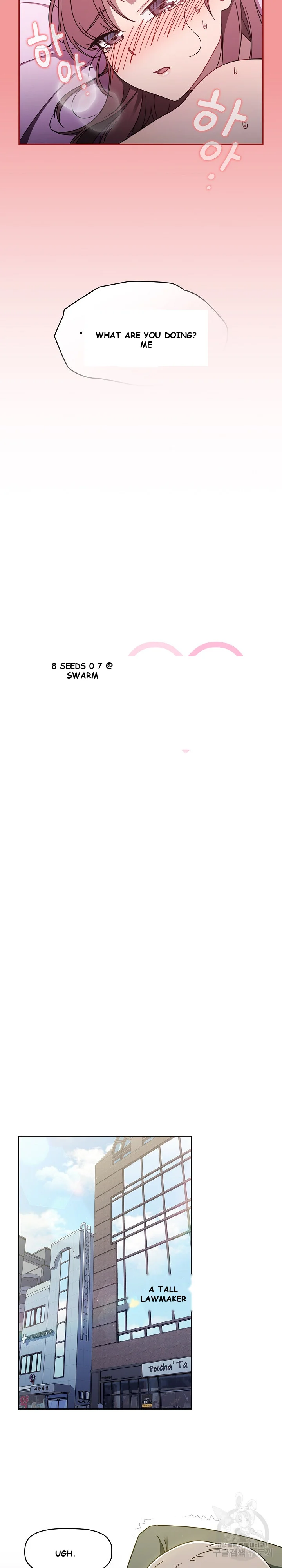 Swichon Raw Chapter 43 - Page 10