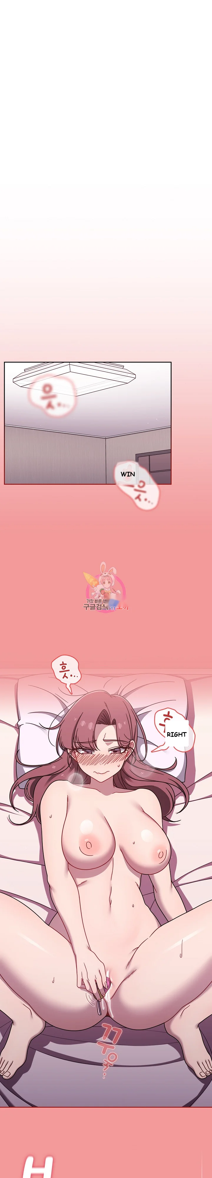 Swichon Raw Chapter 43 - Page 2