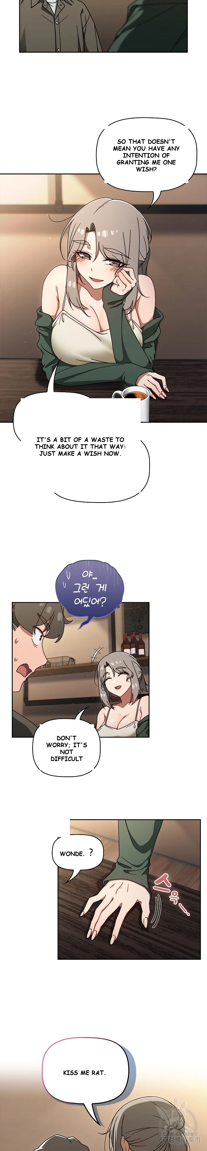 Swichon Raw Chapter 43 - Page 22