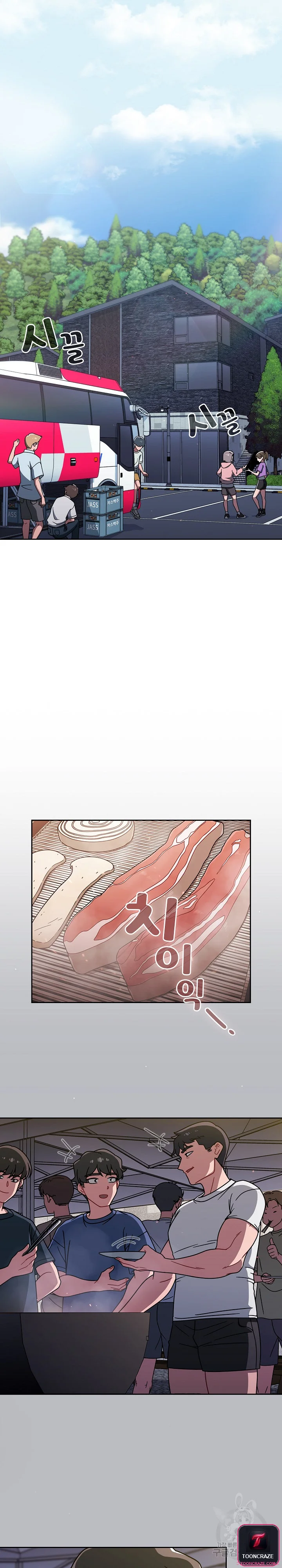 Swichon Raw Chapter 44 - Page 14