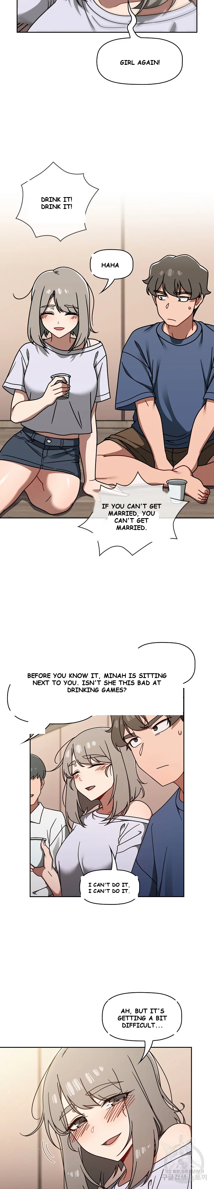 Swichon Raw Chapter 44 - Page 16