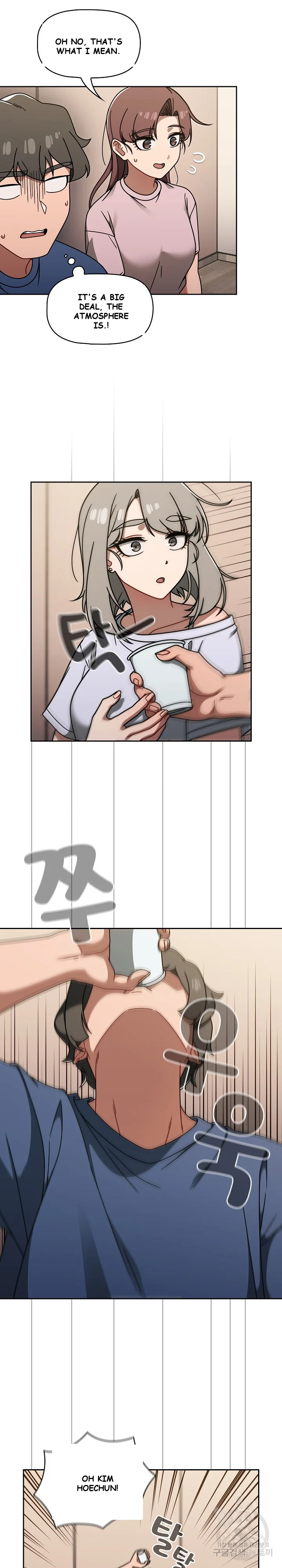 Swichon Raw Chapter 44 - Page 19