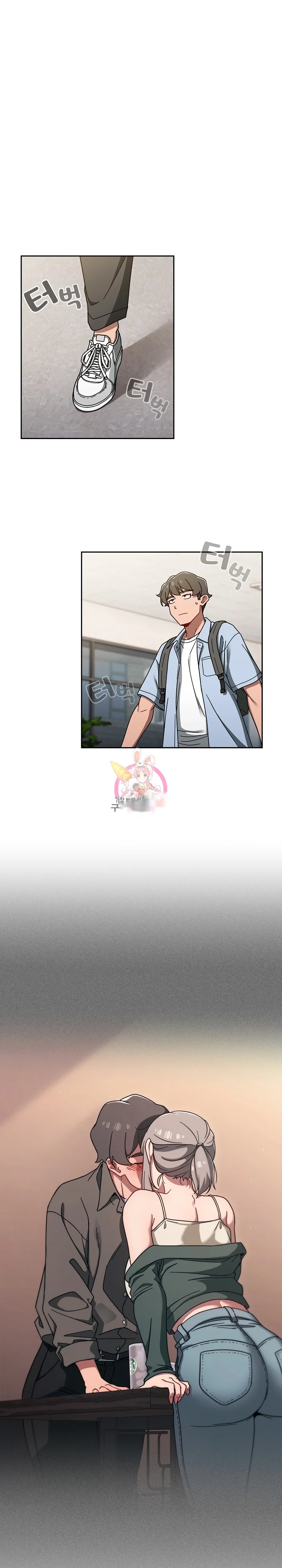 Swichon Raw Chapter 44 - Page 2