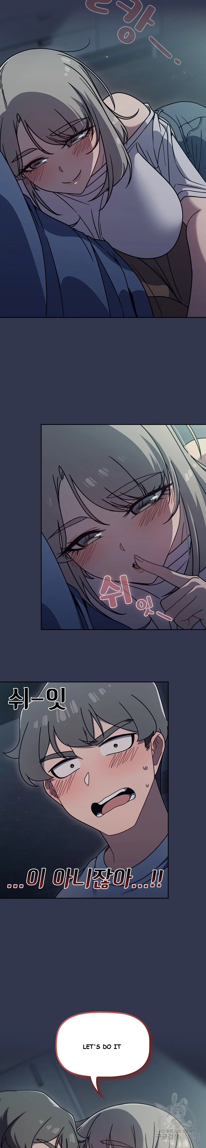 Swichon Raw Chapter 44 - Page 22