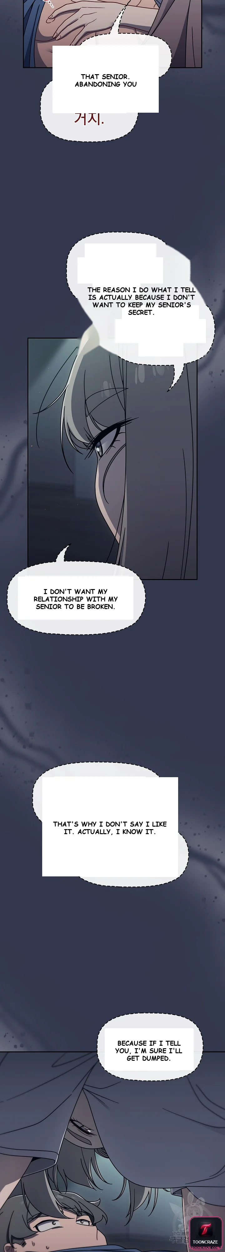 Swichon Raw Chapter 45 - Page 13