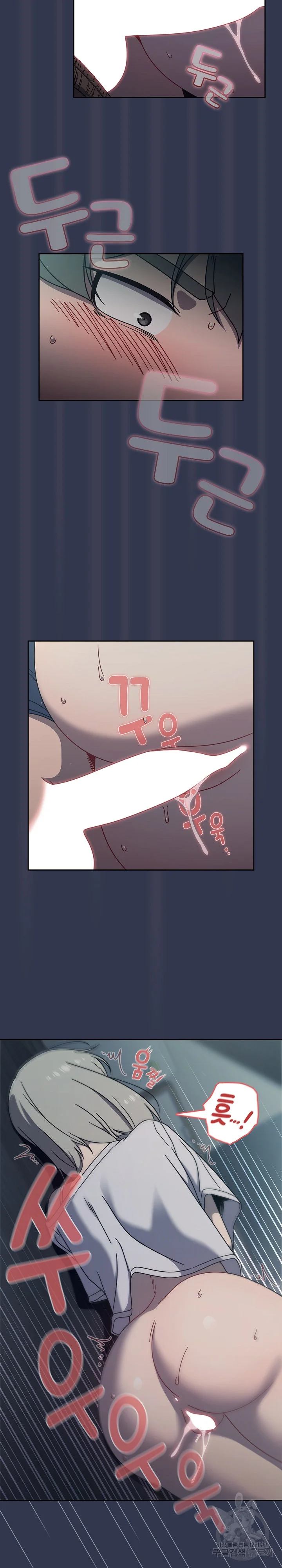 Swichon Raw Chapter 45 - Page 18