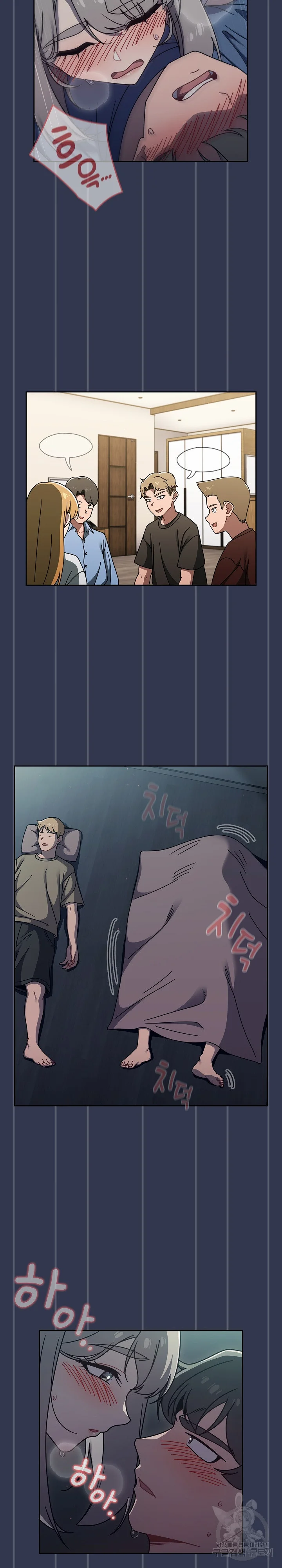 Swichon Raw Chapter 46 - Page 18