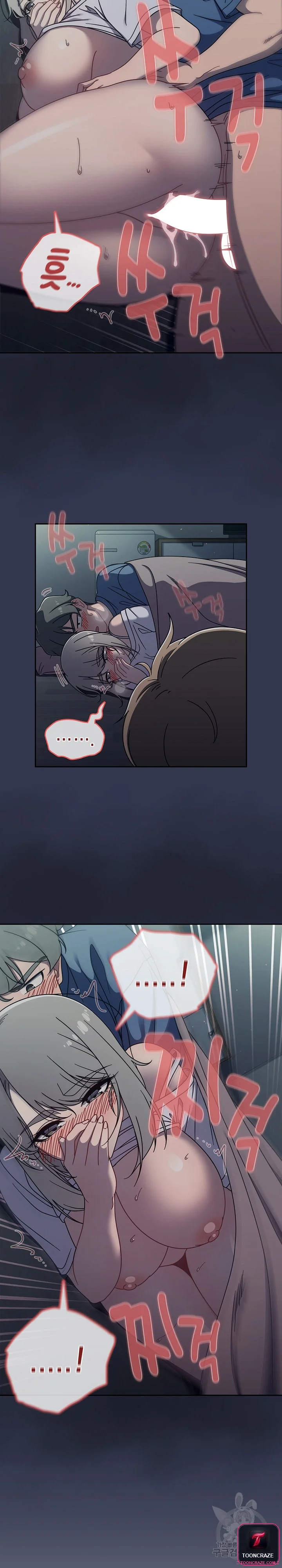 Swichon Raw Chapter 47 - Page 10
