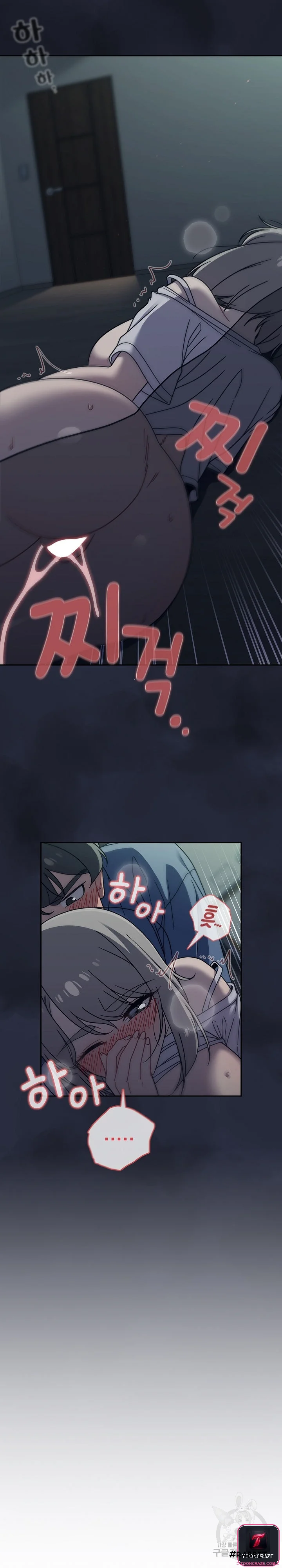 Swichon Raw Chapter 47 - Page 12