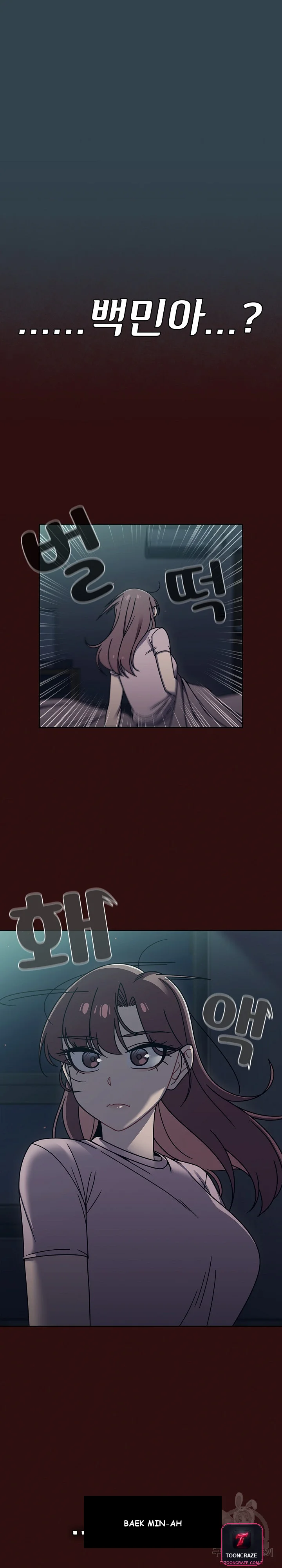 Swichon Raw Chapter 47 - Page 18