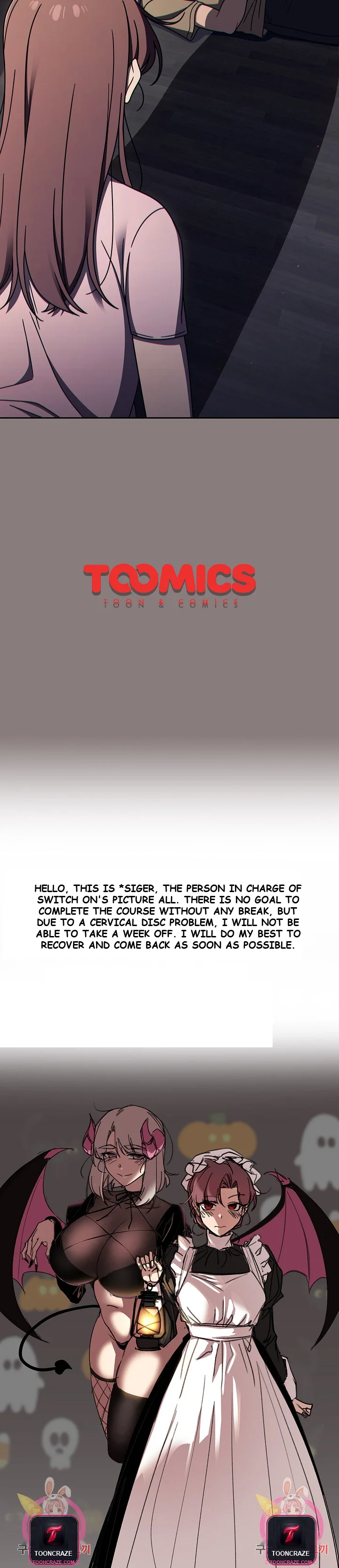 Swichon Raw Chapter 47 - Page 22