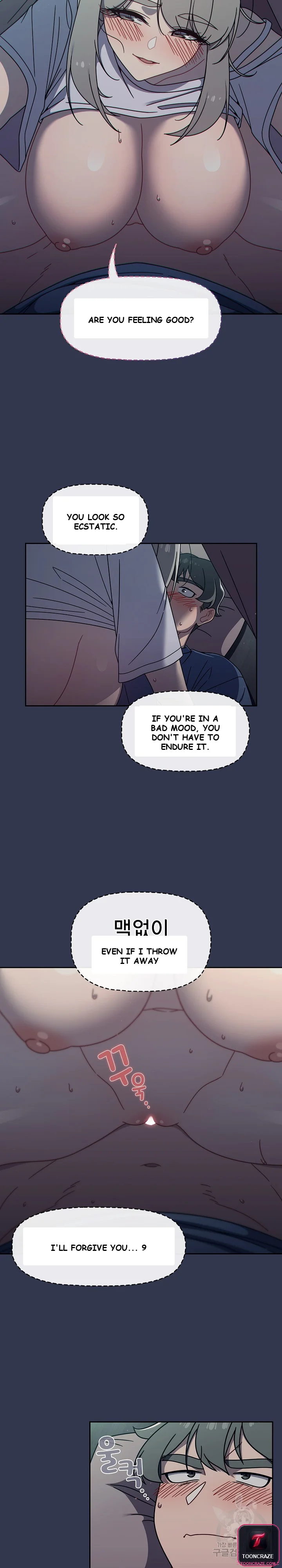 Swichon Raw Chapter 47 - Page 6