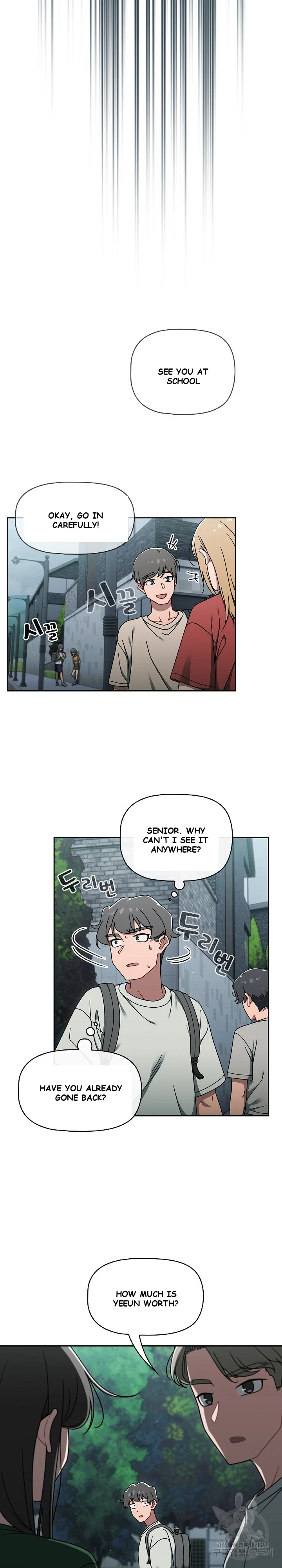 Swichon Raw Chapter 48 - Page 11