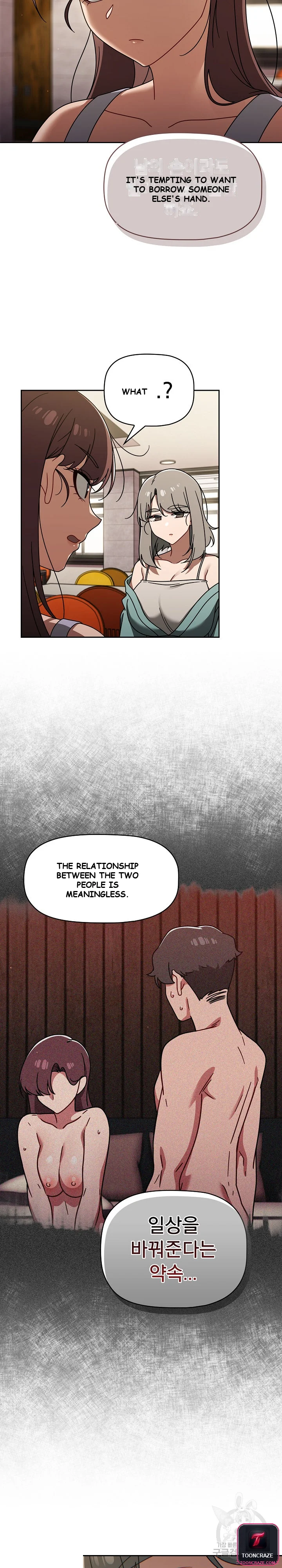 Swichon Raw Chapter 49 - Page 12