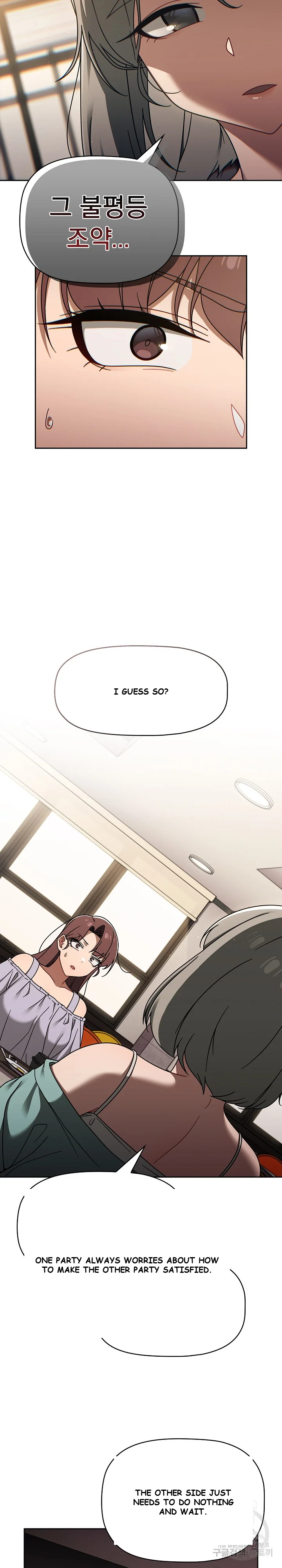 Swichon Raw Chapter 49 - Page 13