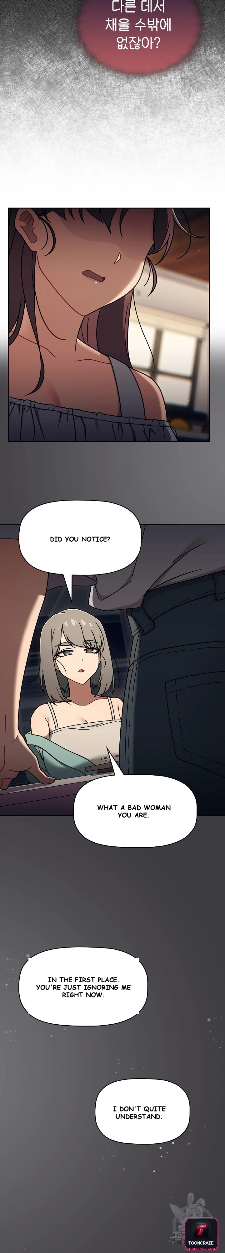 Swichon Raw Chapter 49 - Page 15