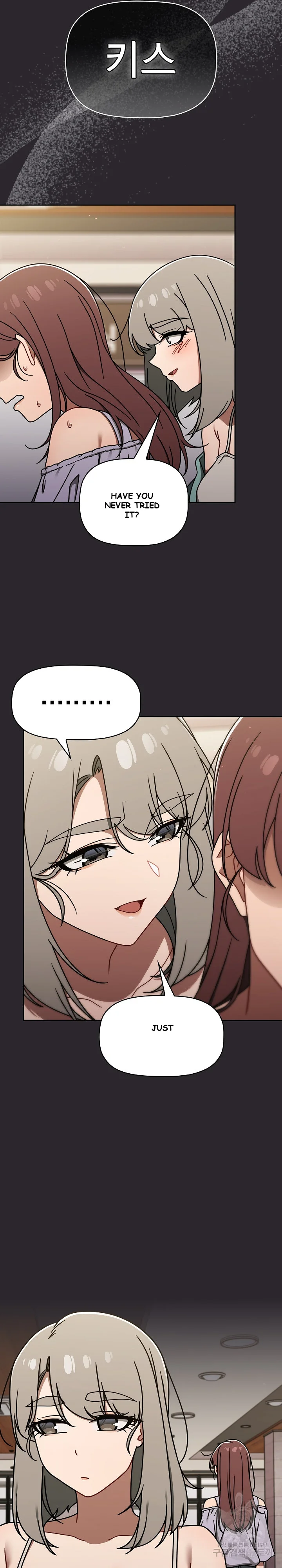 Swichon Raw Chapter 49 - Page 23