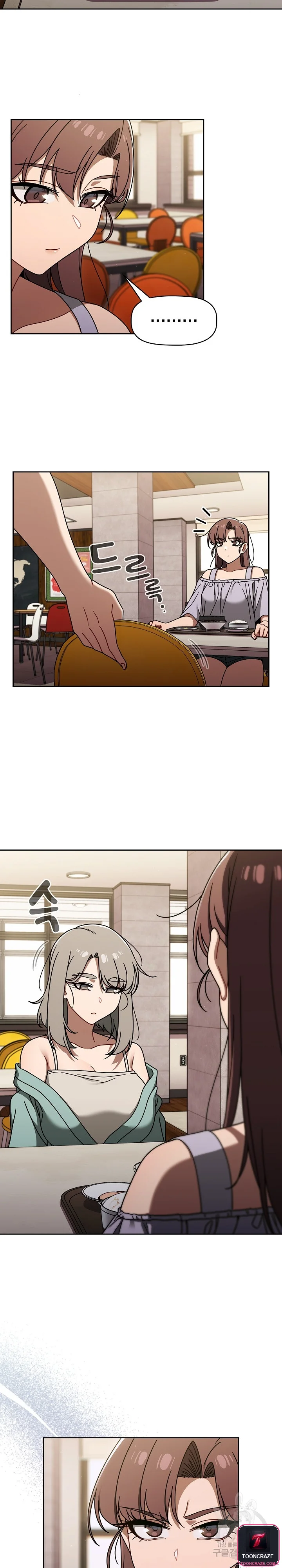 Swichon Raw Chapter 49 - Page 5