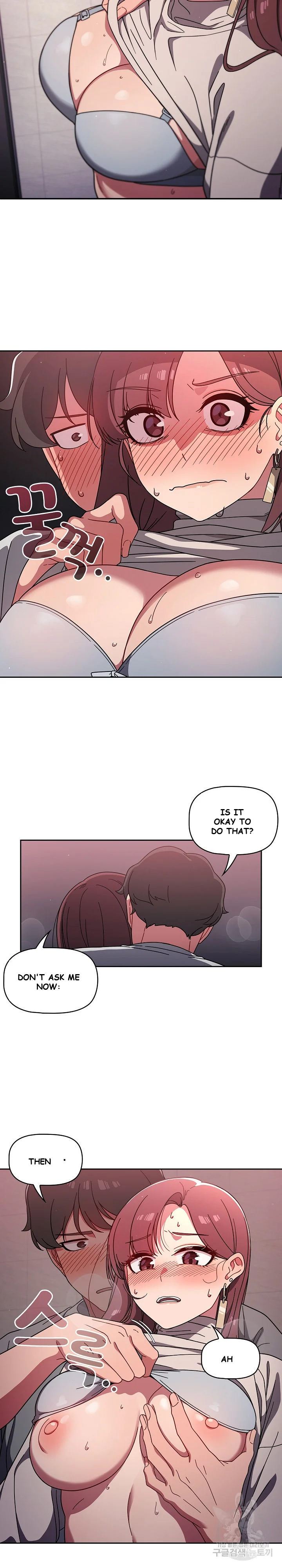 Swichon Raw Chapter 5 - Page 17