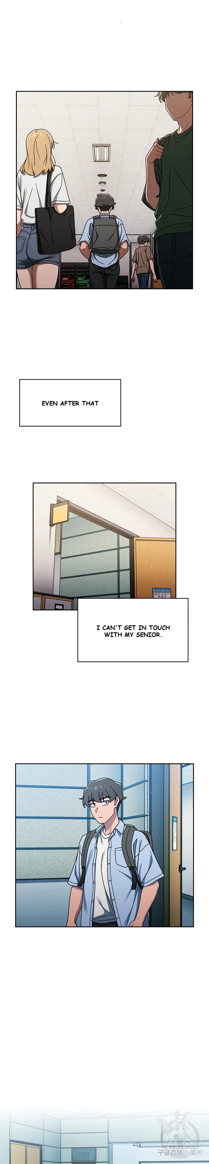Swichon Raw Chapter 50 - Page 14
