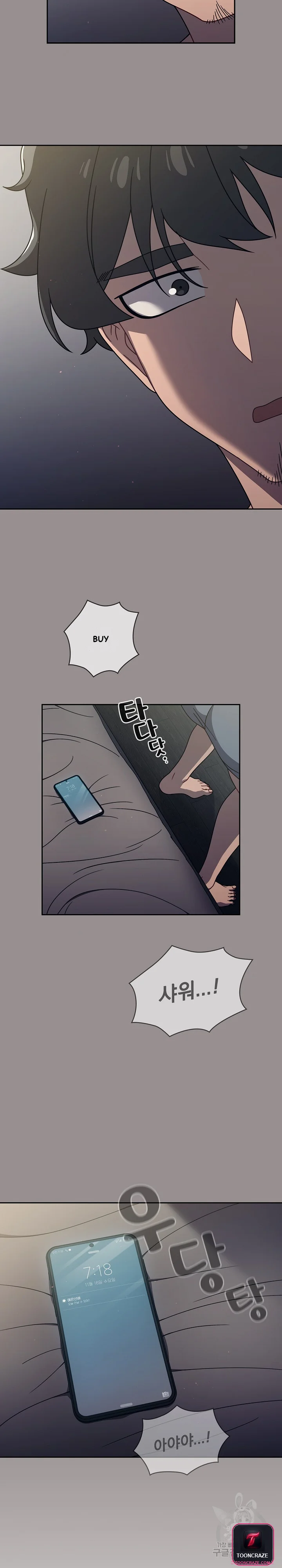 Swichon Raw Chapter 50 - Page 22
