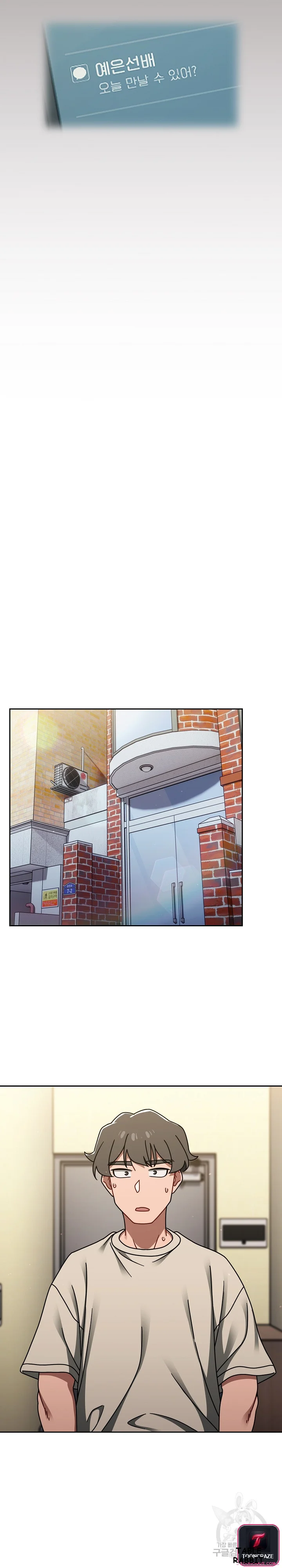 Swichon Raw Chapter 50 - Page 23