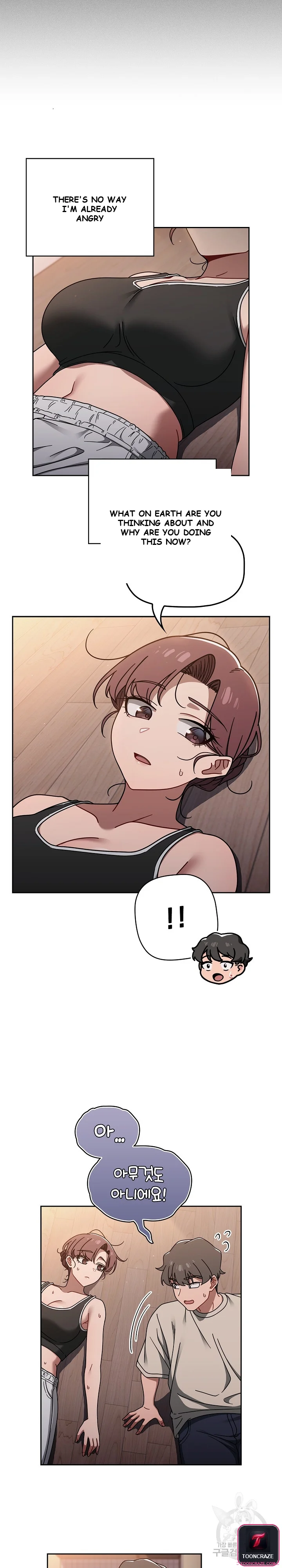 Swichon Raw Chapter 51 - Page 10
