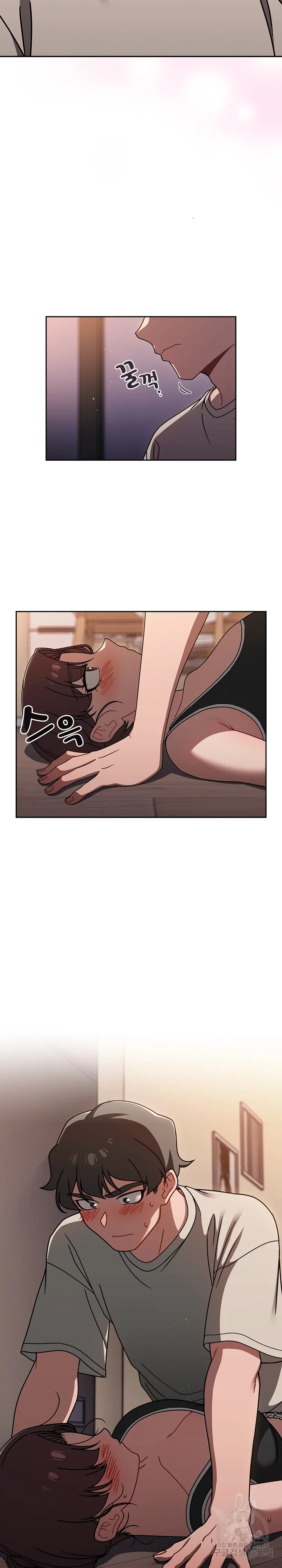 Swichon Raw Chapter 51 - Page 14
