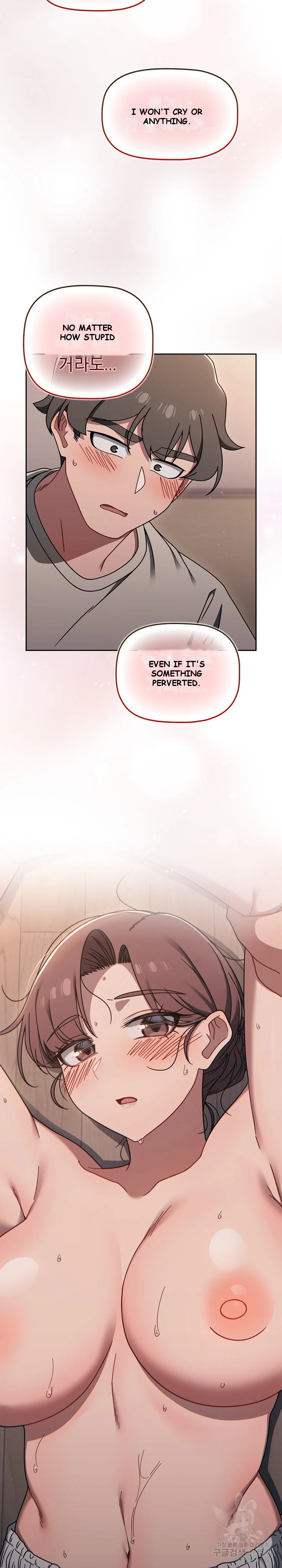 Swichon Raw Chapter 51 - Page 21
