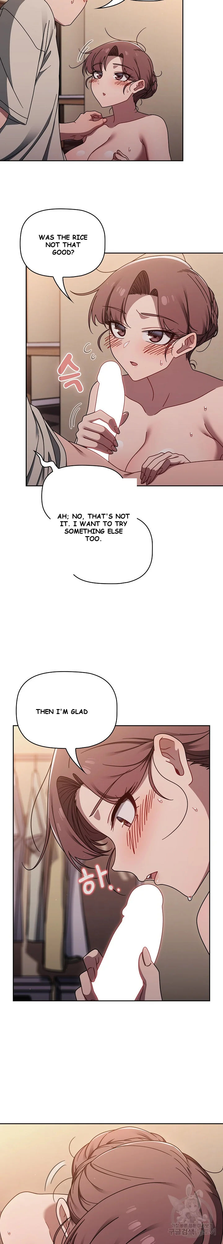 Swichon Raw Chapter 52 - Page 16