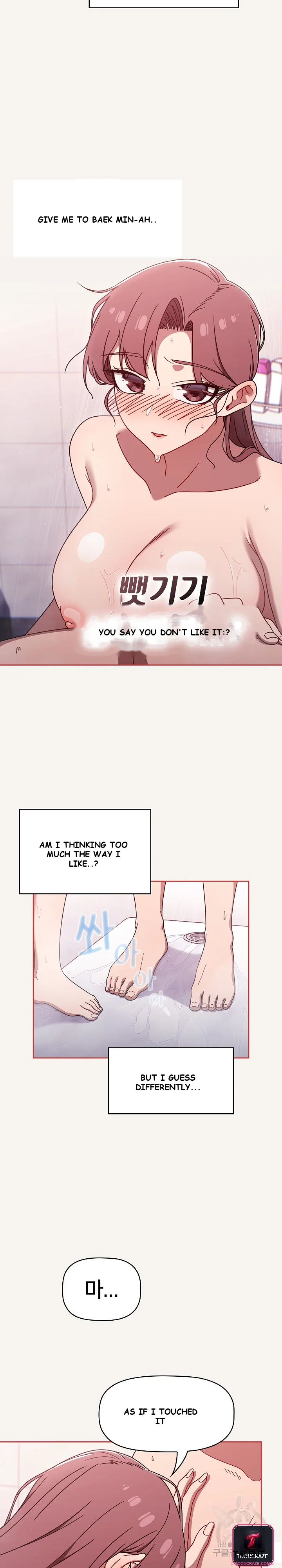 Swichon Raw Chapter 53 - Page 12