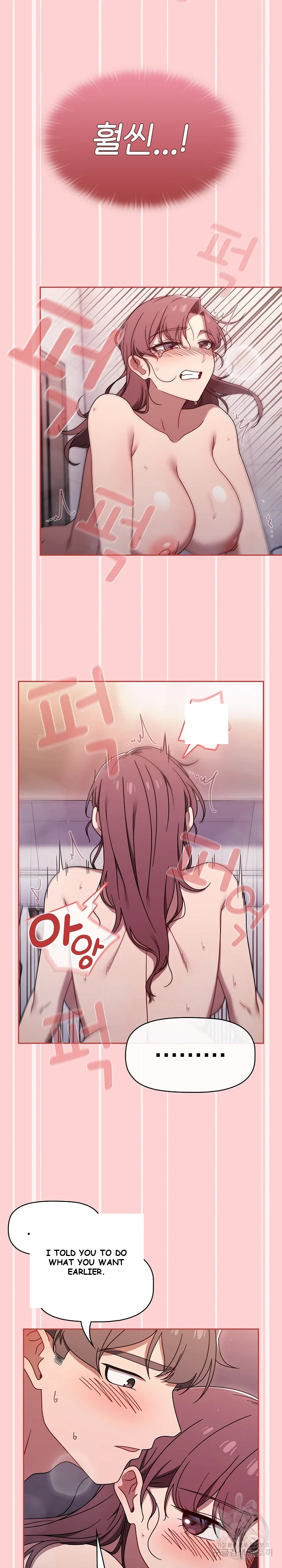 Swichon Raw Chapter 53 - Page 16