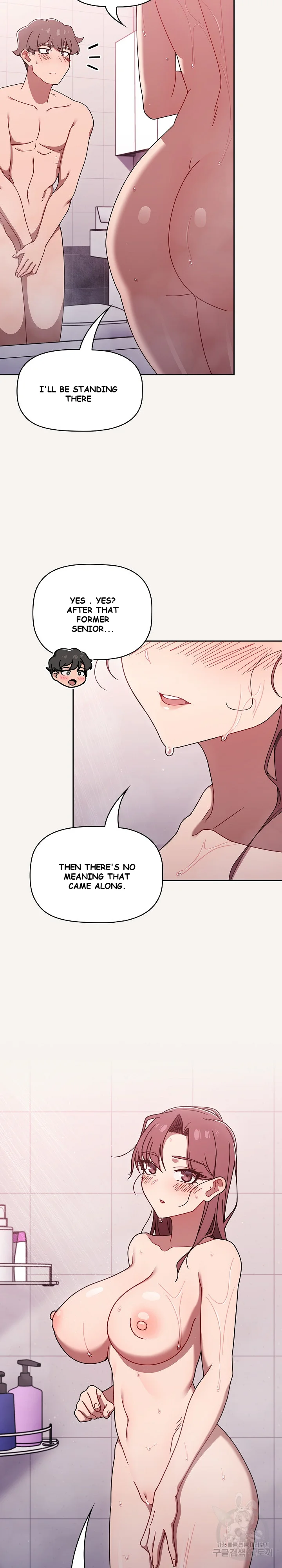 Swichon Raw Chapter 53 - Page 4