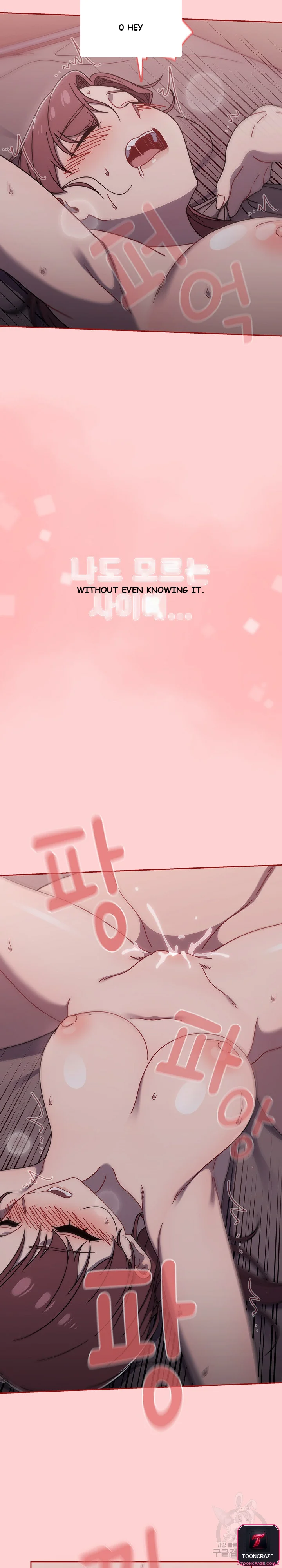 Swichon Raw Chapter 54 - Page 12