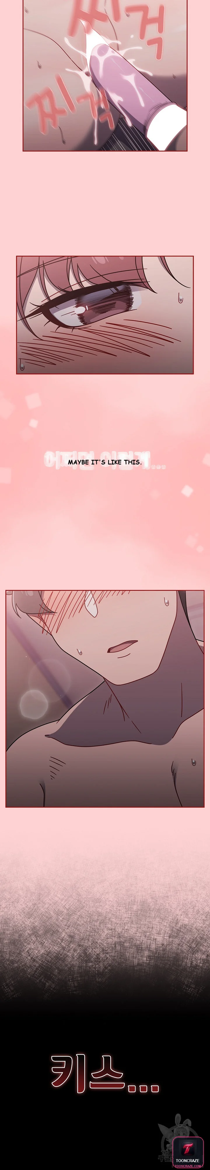 Swichon Raw Chapter 54 - Page 13