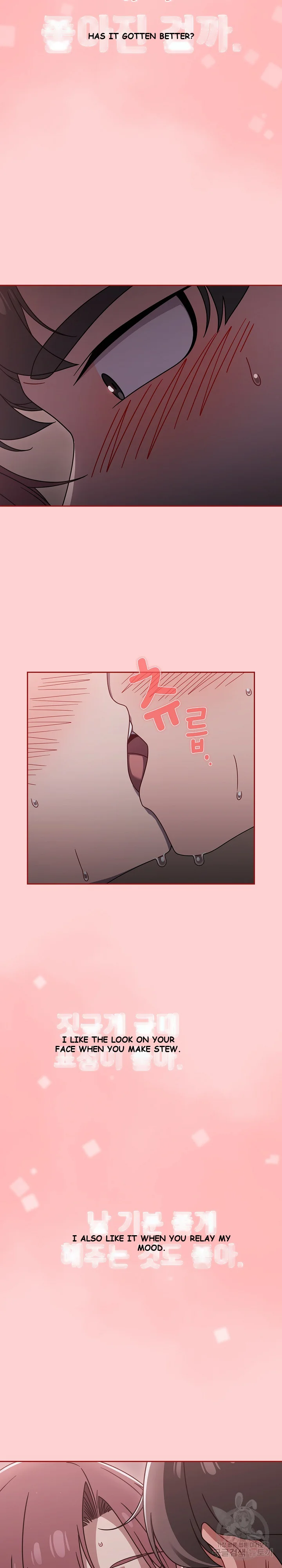Swichon Raw Chapter 54 - Page 15