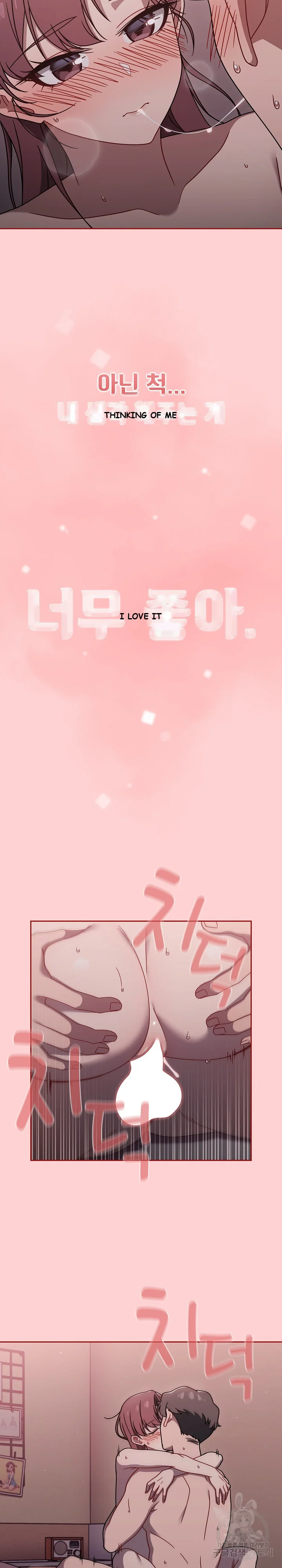 Swichon Raw Chapter 54 - Page 16