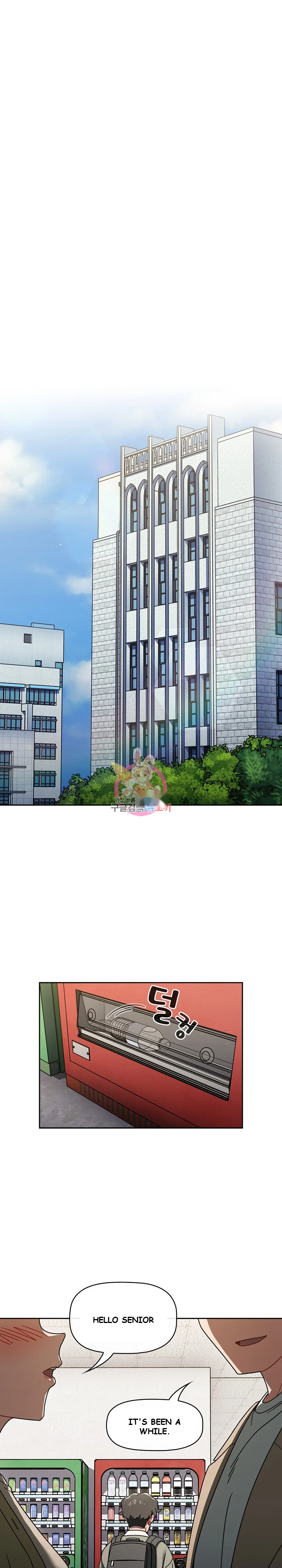 Swichon Raw Chapter 55 - Page 2