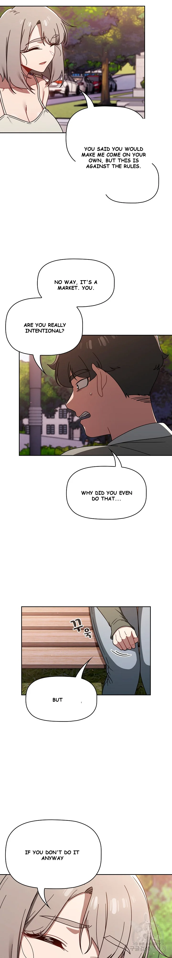 Swichon Raw Chapter 56 - Page 16