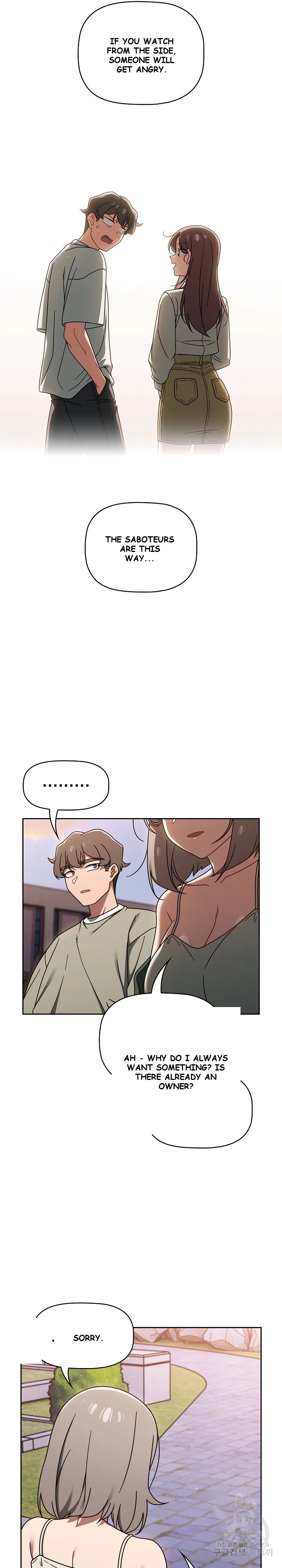 Swichon Raw Chapter 56 - Page 18