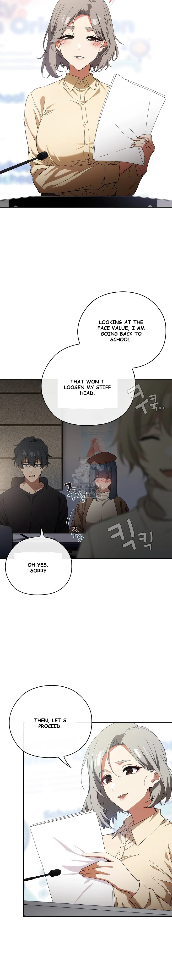 Swichon Raw Chapter 57 - Page 19