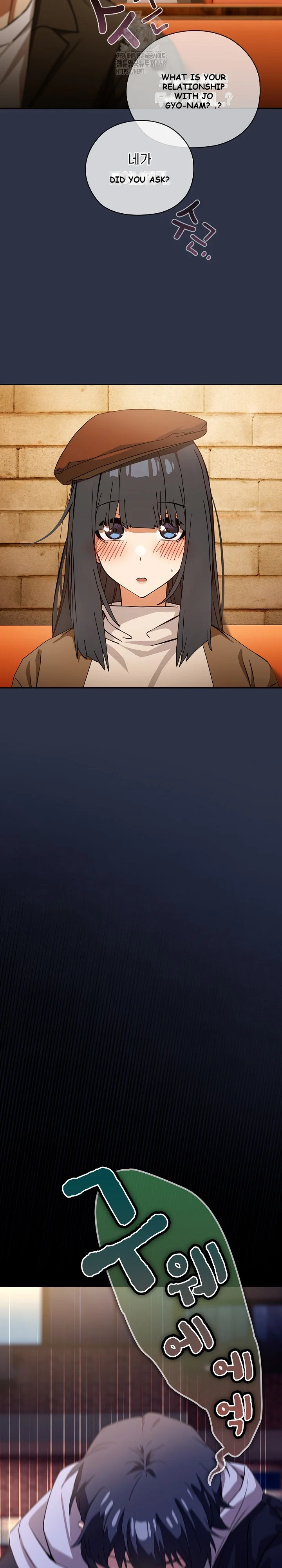 Swichon Raw Chapter 57 - Page 36