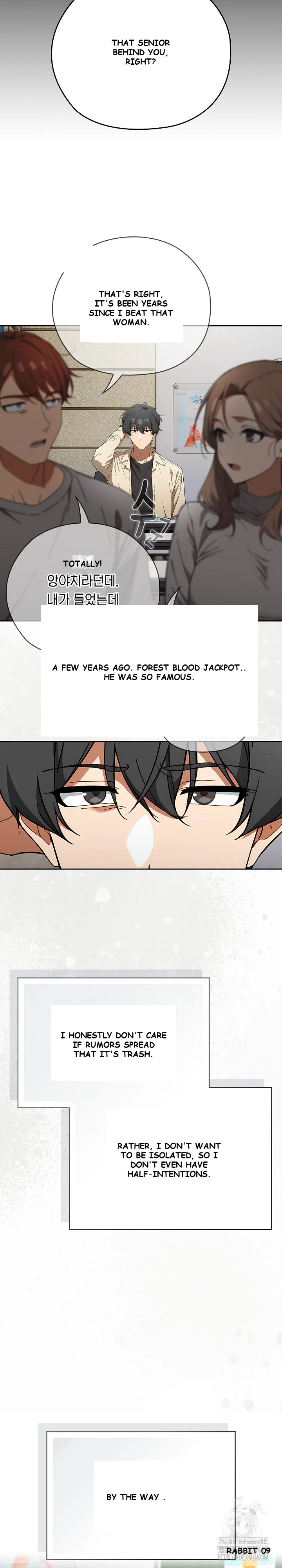 Swichon Raw Chapter 58 - Page 6