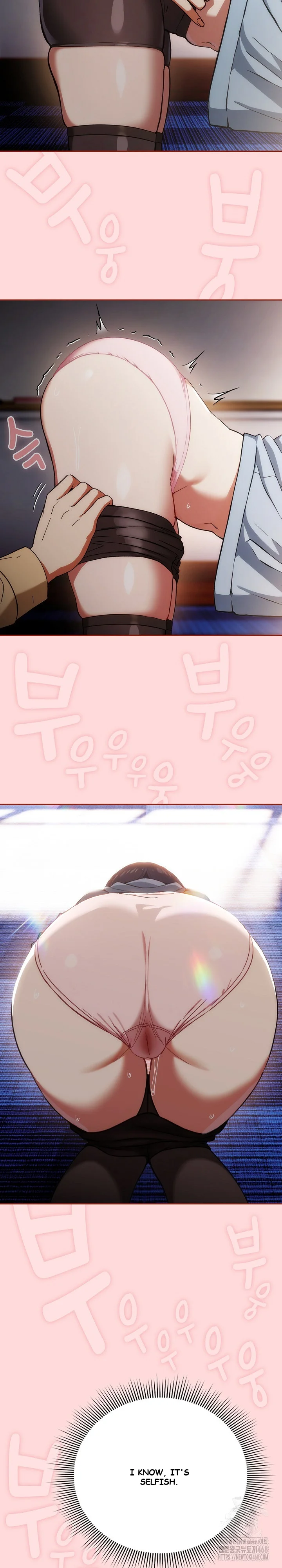 Swichon Raw Chapter 59 - Page 12