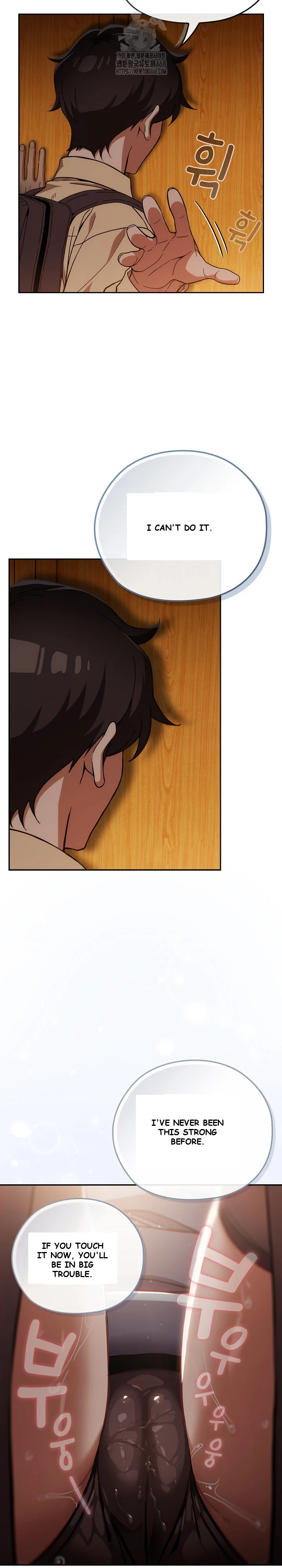 Swichon Raw Chapter 59 - Page 6