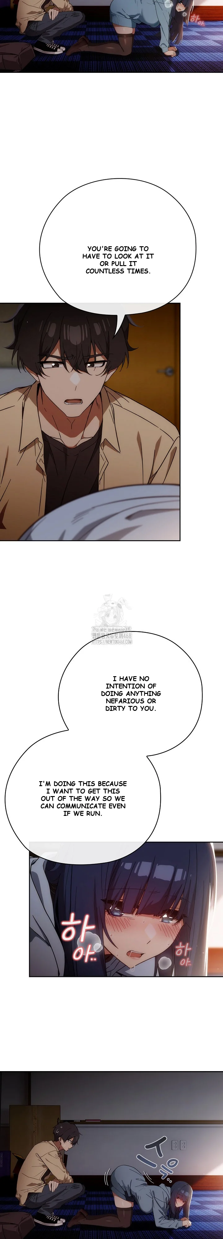 Swichon Raw Chapter 59 - Page 9