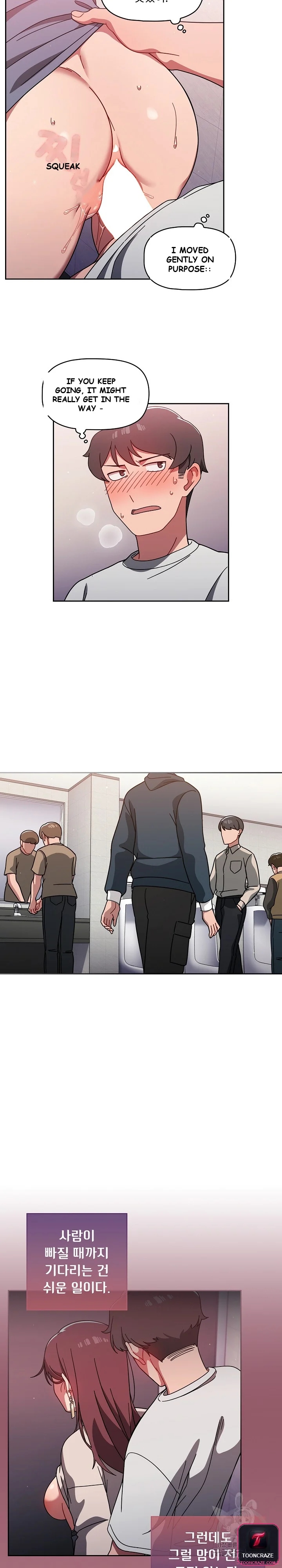 Swichon Raw Chapter 6 - Page 11