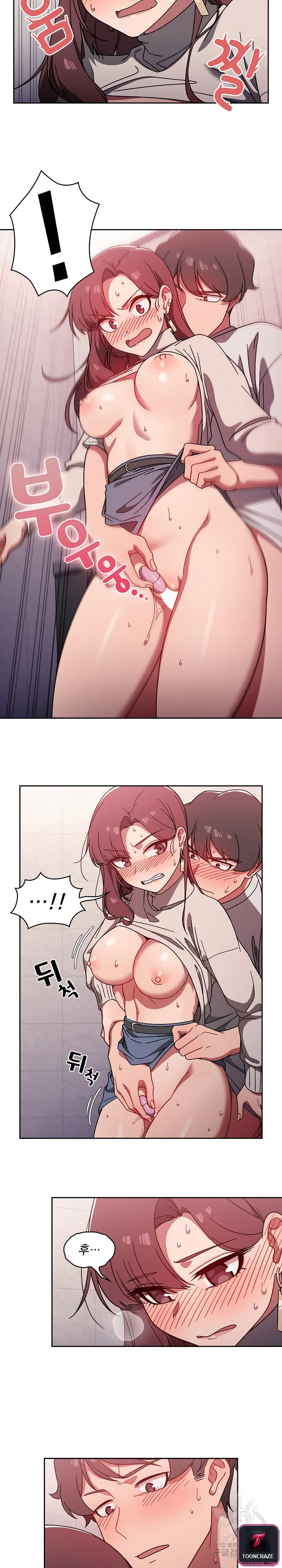 Swichon Raw Chapter 6 - Page 13