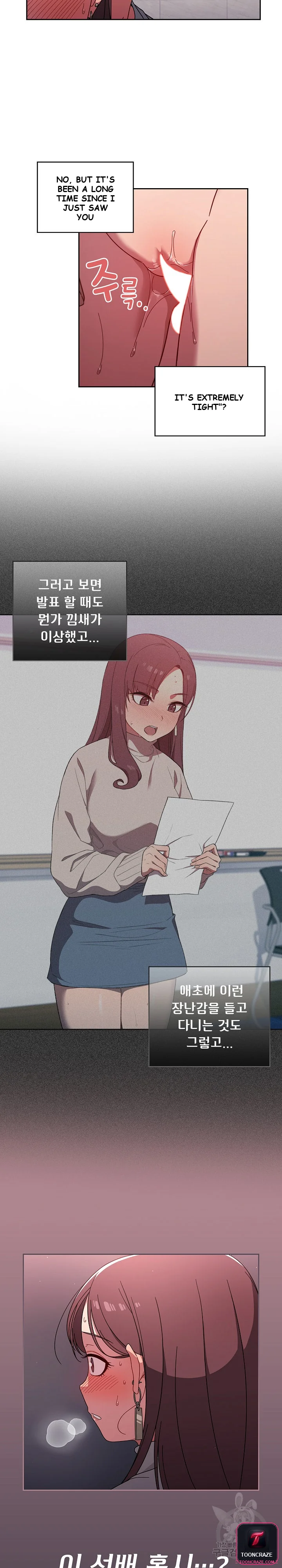 Swichon Raw Chapter 6 - Page 3